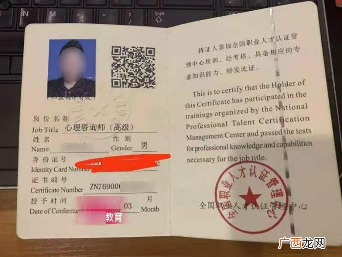 武汉情感挽回机构排名，价值万元的挽回与脱单