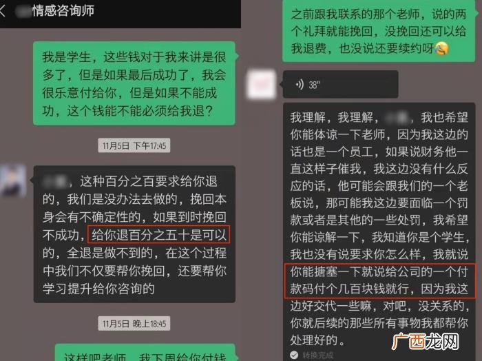 武汉情感挽回机构排名，价值万元的挽回与脱单