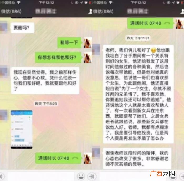 武汉情感挽回公司有哪些,如何更好的维护自身情感