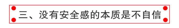 爱情挽回攻心术，3招攻心计术让他主动挽回你
