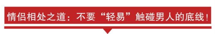 爱情挽回攻心术，3招攻心计术让他主动挽回你