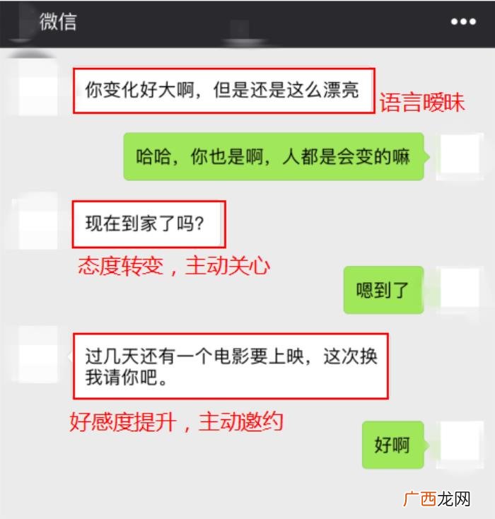 爱情挽回攻心术，3招攻心计术让他主动挽回你