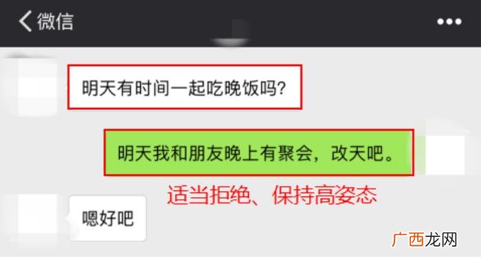 爱情挽回攻心术，3招攻心计术让他主动挽回你