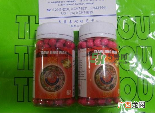 蛇油丸怎么辨别真假?泰国解毒丹怎么辨别真假?