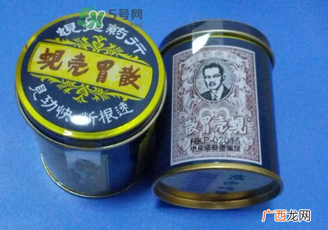蚬壳胃散怎么吃？蚬壳胃散饭前吃还是饭后吃？