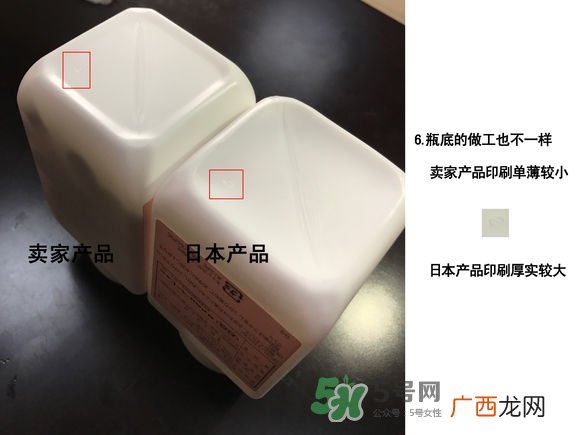 林卡尔真假怎么辨别_林卡尔真假对比图