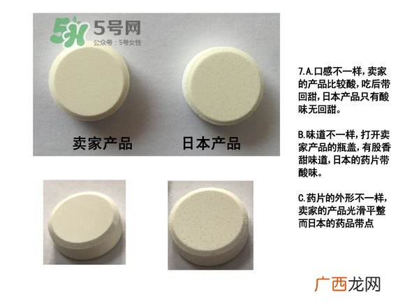 林卡尔真假怎么辨别_林卡尔真假对比图
