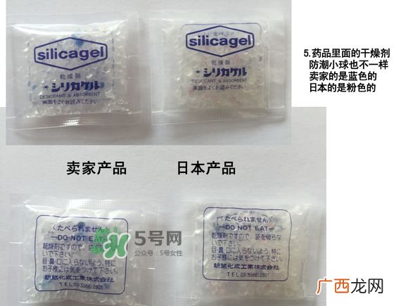 林卡尔真假怎么辨别_林卡尔真假对比图