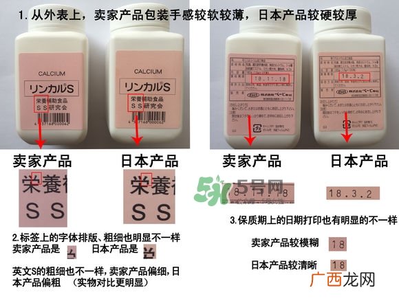 林卡尔真假怎么辨别_林卡尔真假对比图