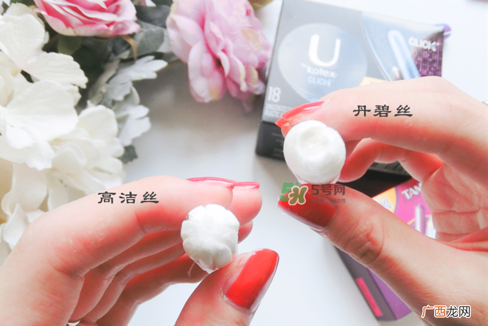 卫生棉条怎么选卫生棉条的挑选心得