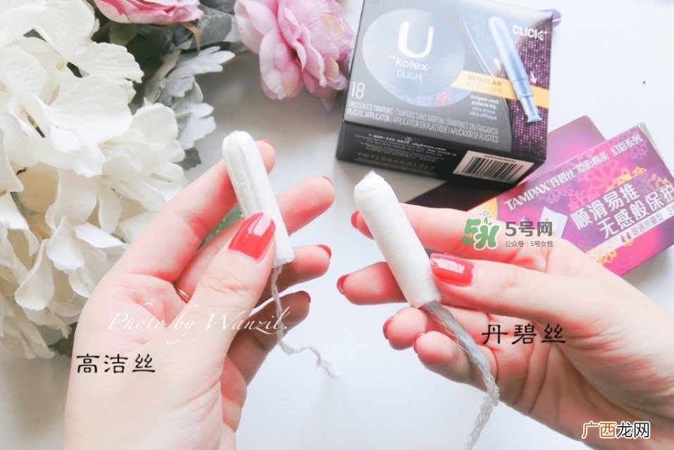 卫生棉条怎么选卫生棉条的挑选心得