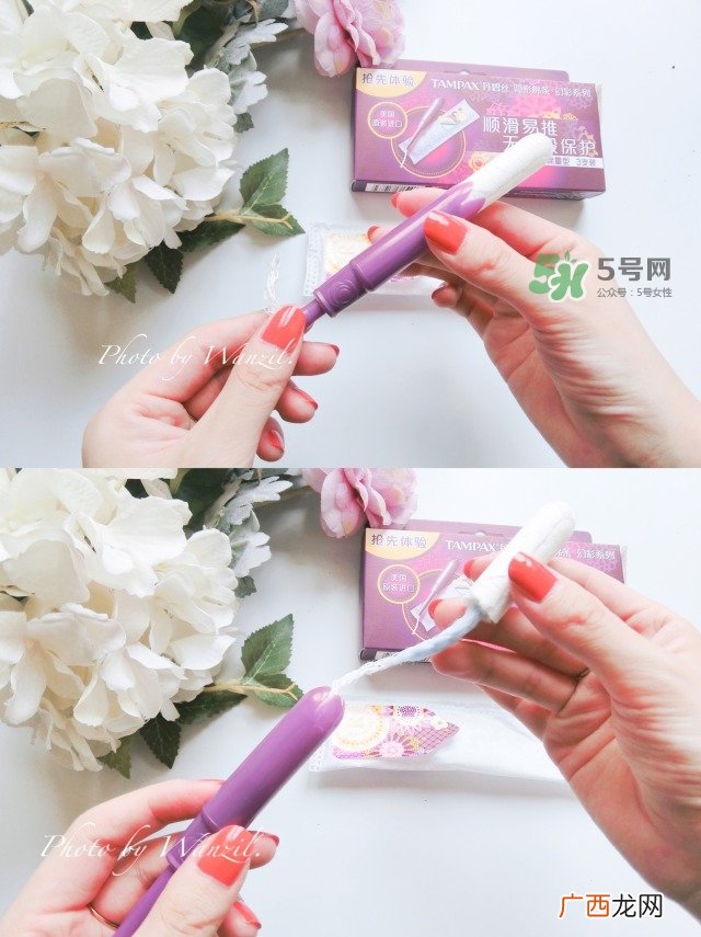 卫生棉条怎么选卫生棉条的挑选心得
