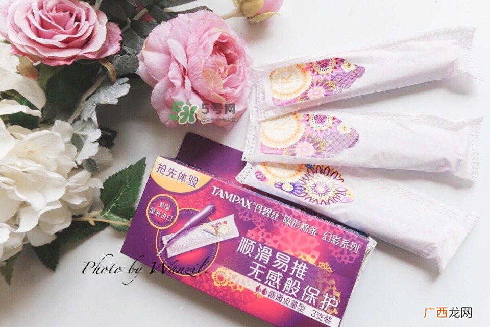 卫生棉条怎么选卫生棉条的挑选心得