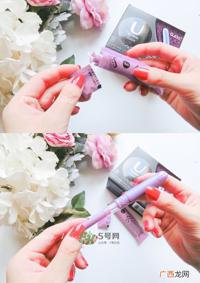 卫生棉条怎么选卫生棉条的挑选心得