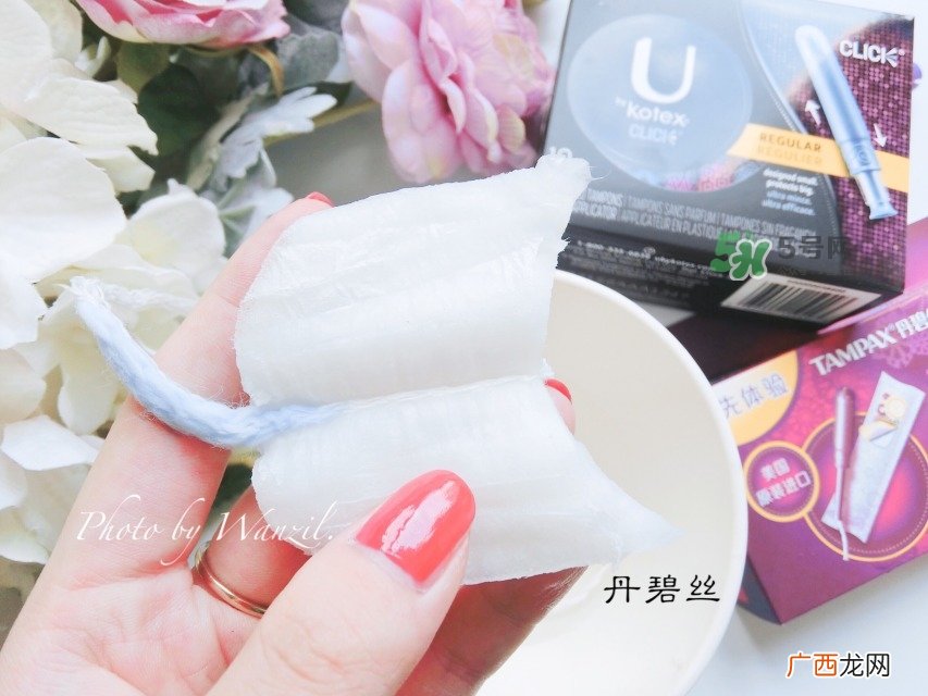 卫生棉条怎么选卫生棉条的挑选心得