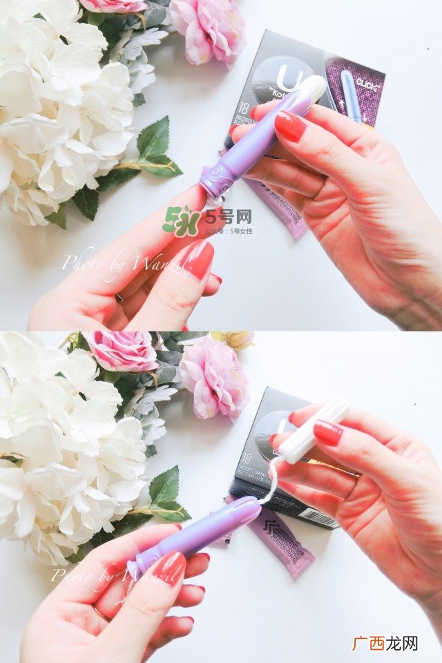 卫生棉条怎么选卫生棉条的挑选心得
