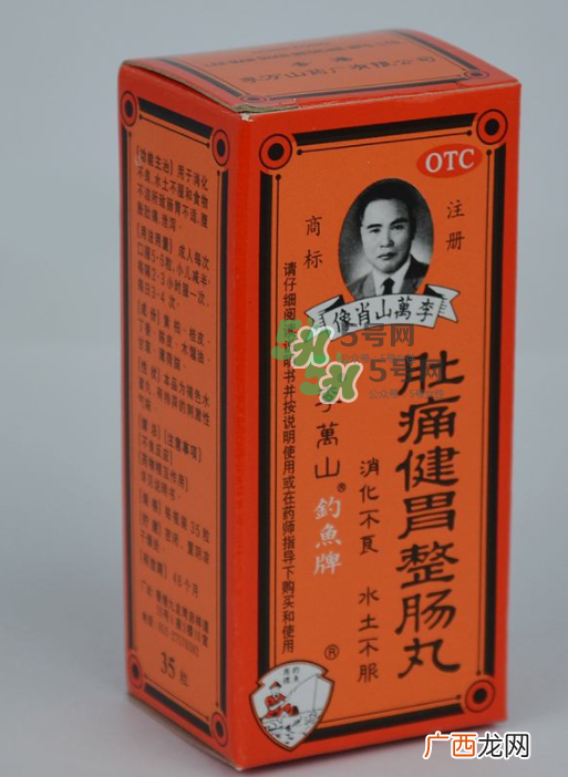 钓鱼牌整肠丸多少钱？钓鱼牌整肠丸价格