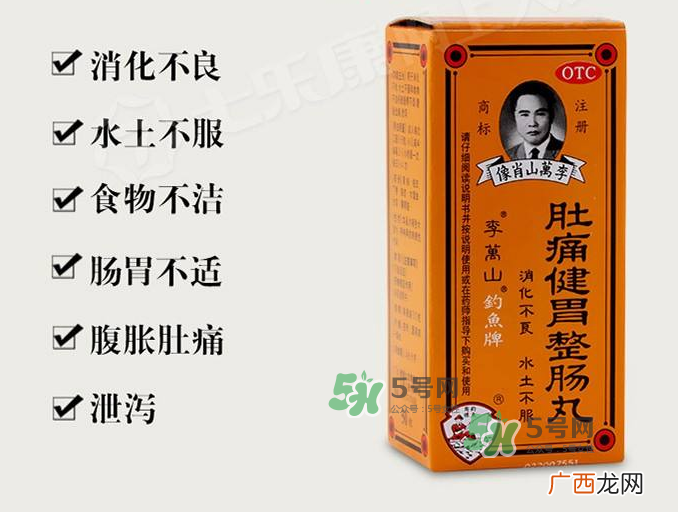 钓鱼牌整肠丸多少钱？钓鱼牌整肠丸价格
