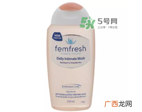 Femfresh是什么东西Femfresh护理液怎样