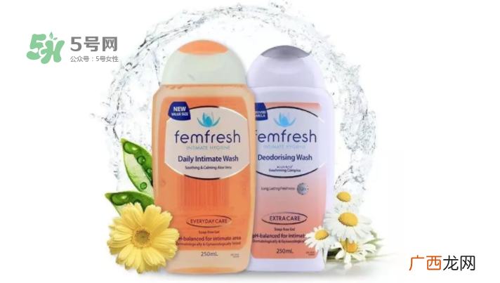Femfresh是什么东西Femfresh护理液怎样
