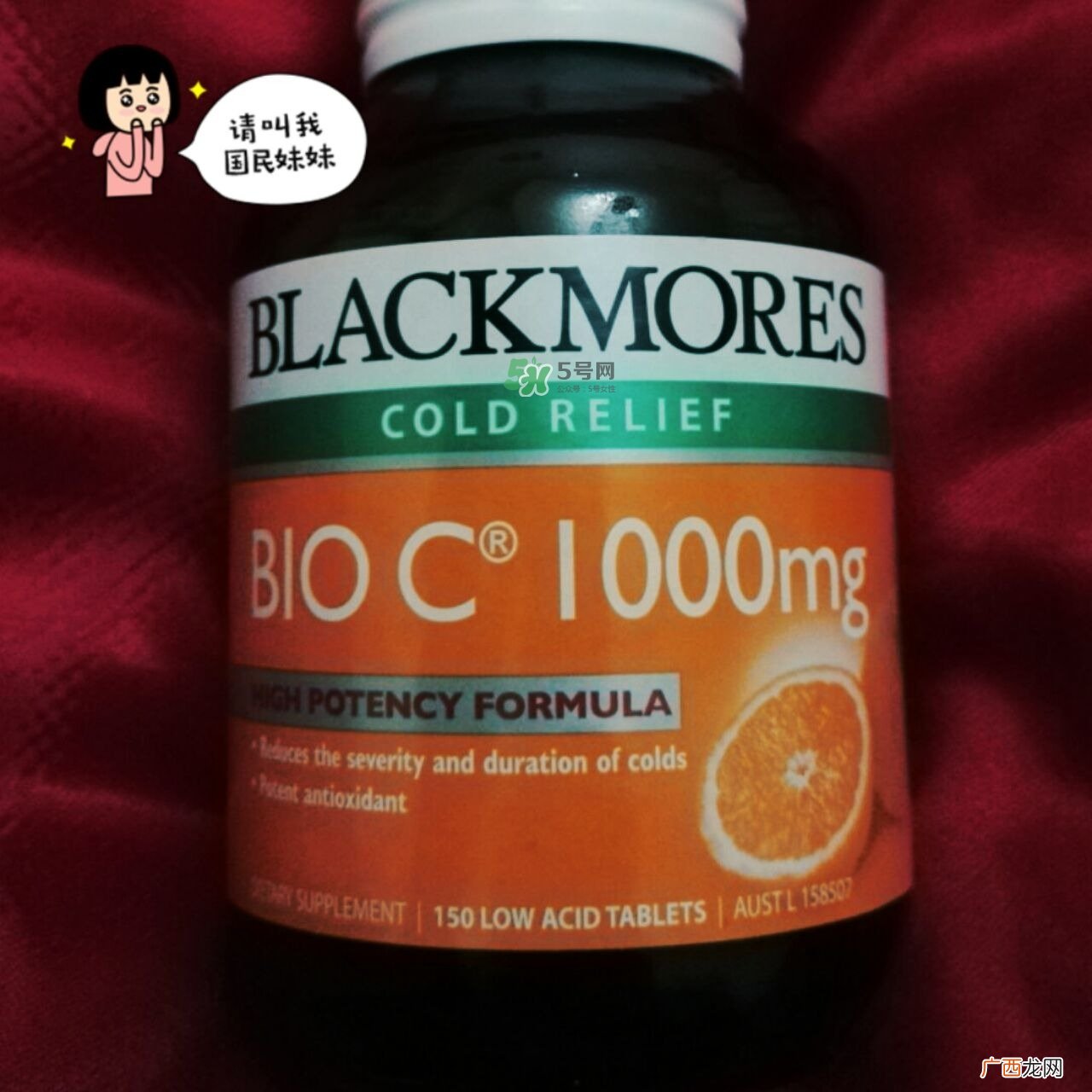 澳佳宝维生素c怎么吃_blackmores维生素c服用方法