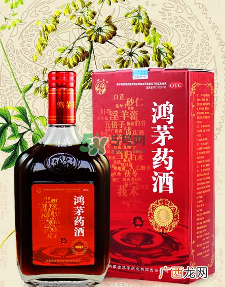 鸿茅药酒一瓶能喝几天?鸿茅药酒一瓶多少毫升?