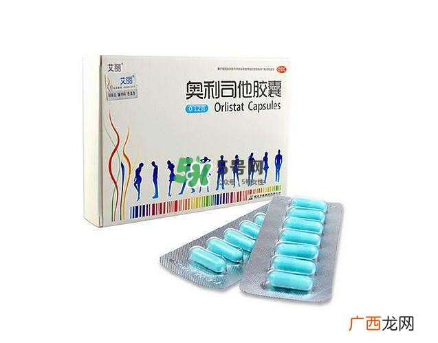 奥利司他会影响月经吗?奥利司他会影响怀孕吗?