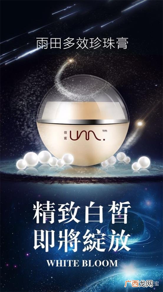 护肤品厂家一手货源,厂家直供货源平台护肤品