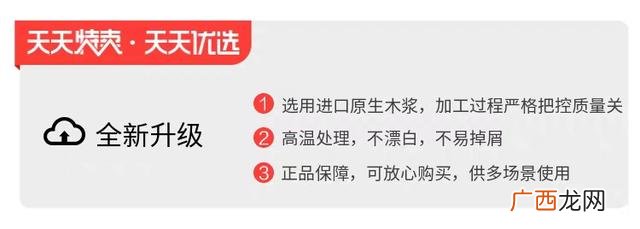 植护纸巾不合格,植护纸巾厂家联系方式