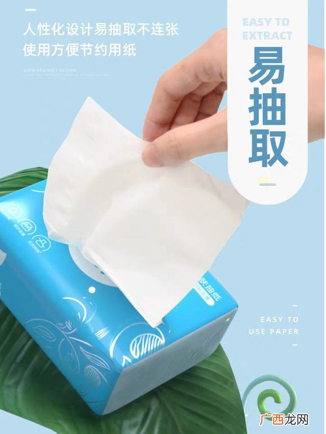 植护纸巾不合格,植护纸巾厂家联系方式