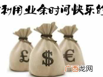 网上怎么赚钱的方法有哪些（网上写文章赚钱技