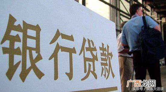 贷款20万5年还清利息多少 银行贷款20万需要多少利息