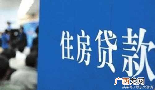 贷款20万5年还清利息多少 银行贷款20万需要多少利息
