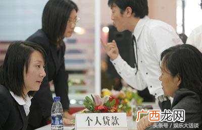 贷款20万5年还清利息多少 银行贷款20万需要多少利息