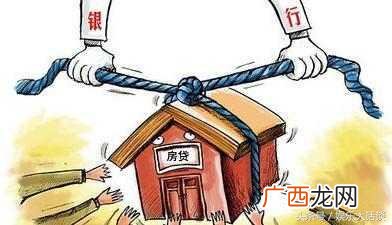 贷款20万5年还清利息多少 银行贷款20万需要多少利息
