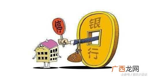 贷款20万5年还清利息多少 银行贷款20万需要多少利息