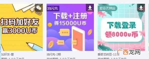 在家赚钱的可靠方法（盘点五大靠谱的赚钱方法