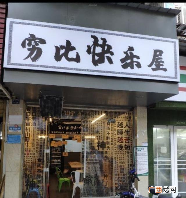 快乐厨师游戏下载 快乐厨师加盟