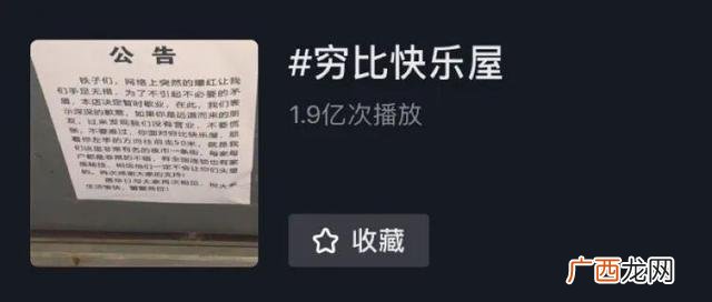 快乐厨师游戏下载 快乐厨师加盟