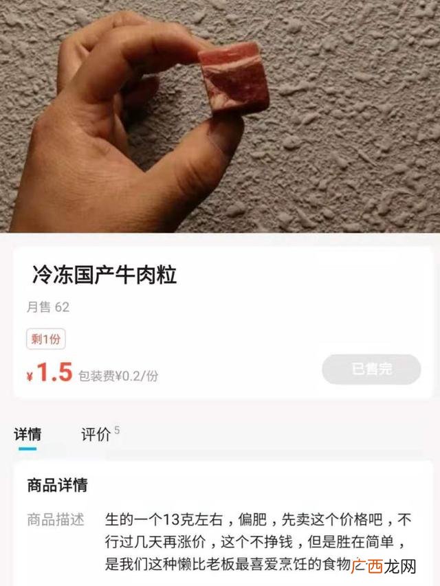 快乐厨师游戏下载 快乐厨师加盟