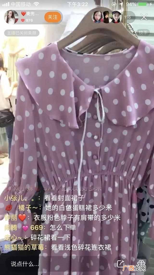 快手是如何运营的 快手怎么赚钱提现的