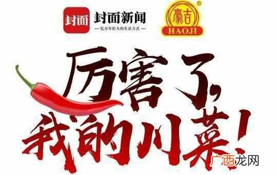 全国前十串串排名有哪些 串串荤菜有什么菜