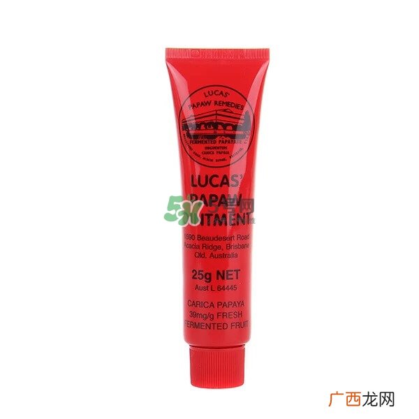 澳洲番木瓜的功效与用途澳洲番木瓜万用膏用途