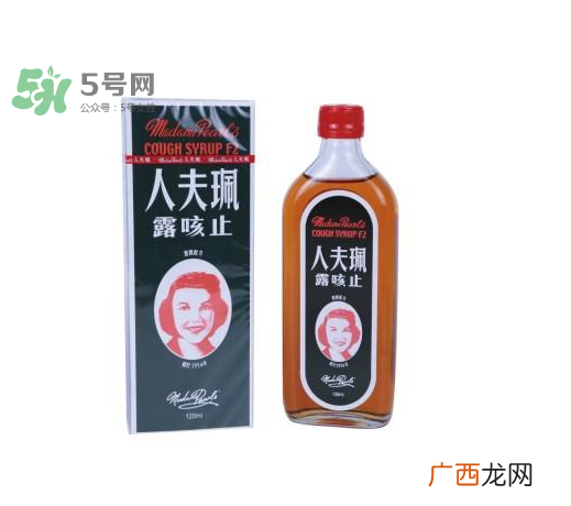 珮夫人止咳露是禁药吗？珮夫人止咳露哪里有卖？