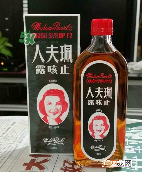 珮夫人止咳露是禁药吗？珮夫人止咳露哪里有卖？