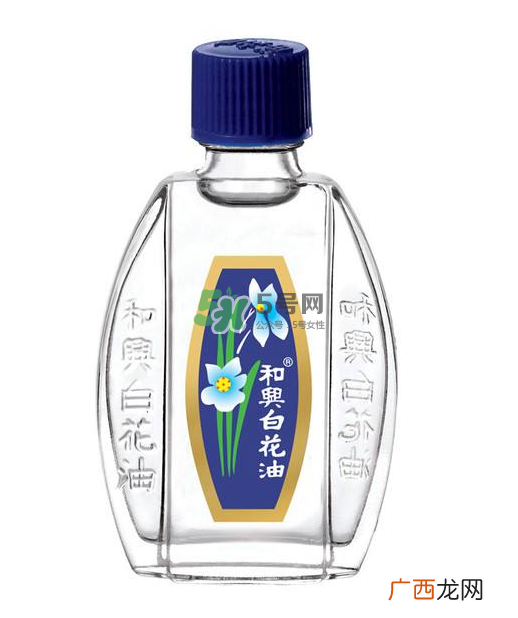 和兴白花油可以吃吗？和兴白花油孕妇可以用吗？
