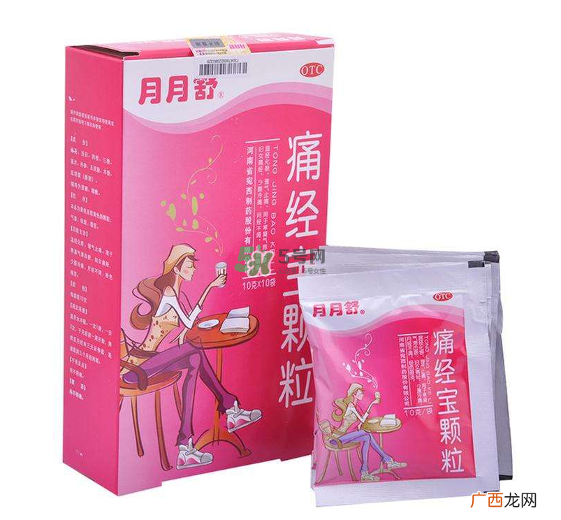 痛经喝月月舒有效果吗?益母草和月月舒哪个好?