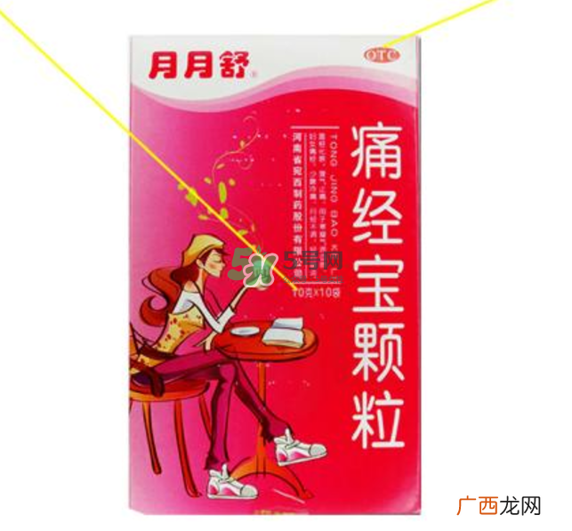 痛经喝月月舒有效果吗?益母草和月月舒哪个好?