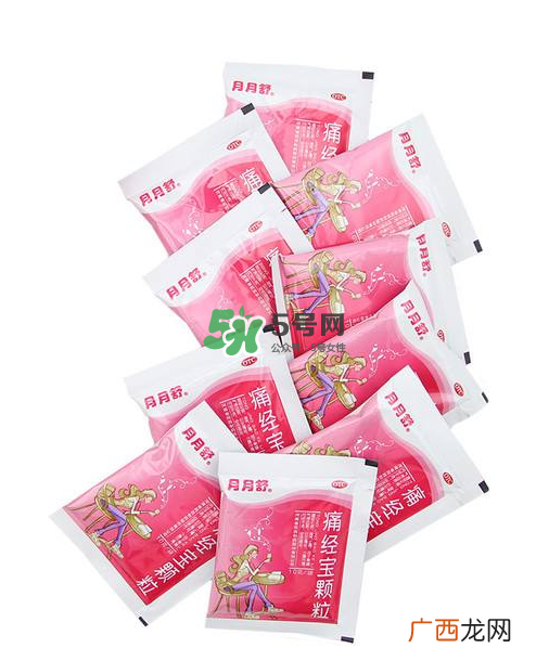 月月舒痛经宝颗粒有用吗？月月舒痛经宝颗粒有副作用吗？