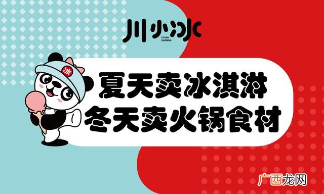 火锅店加盟 零食店加盟哪个品牌最好